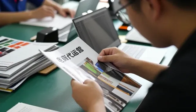 海口市函科商贸有限公司探索商贸解决方案未来方向